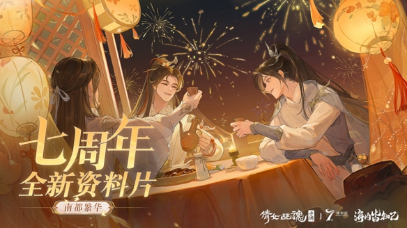 金陵城主方言挑战赛开启!快来发布你的城主宣言