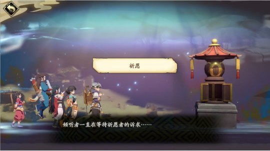 天地劫:幽城再临饰品材料获取途径