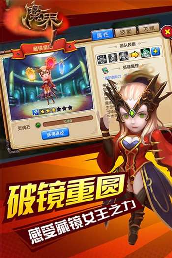 魔界Onweb九游版图2