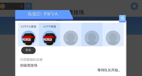 弓箭手大作战破解版最新版