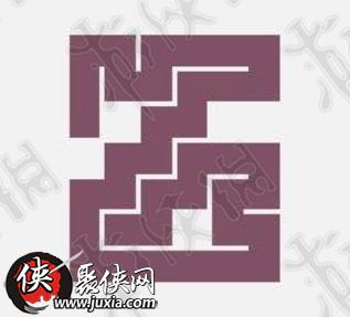 微信一笔画完8-15怎么过微信一笔画完