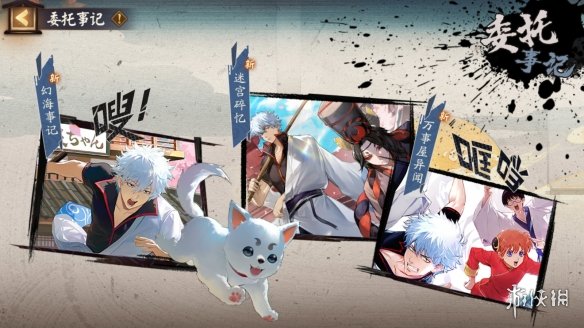 阴阳师银之绮都活动介绍银之绮都玩法一览