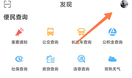 常熟零距离怎么邀请好友相关邀请方法介绍
