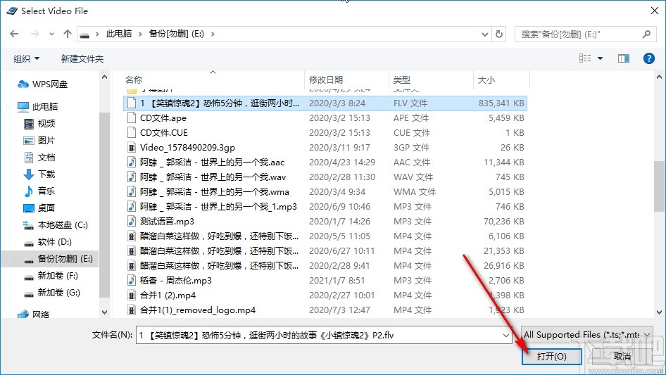 4EasysoftBluRayMate剪切视频的操作方法
