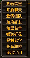 武极天下宗门如何命令他人职位