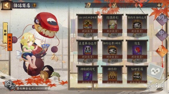 阴阳师银之绮都活动介绍银之绮都玩法一览