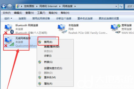 win7为什么连不上wifiwin7连不上wifi解决办法