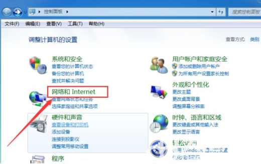 win7为什么连不上wifiwin7连不上wifi解决办法