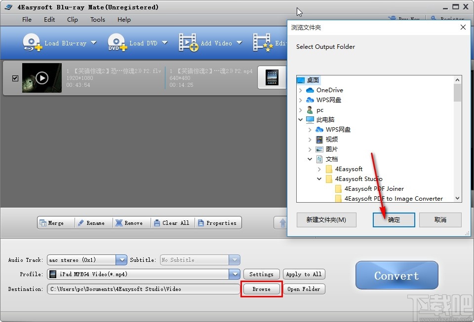 4EasysoftBluRayMate剪切视频的操作方法