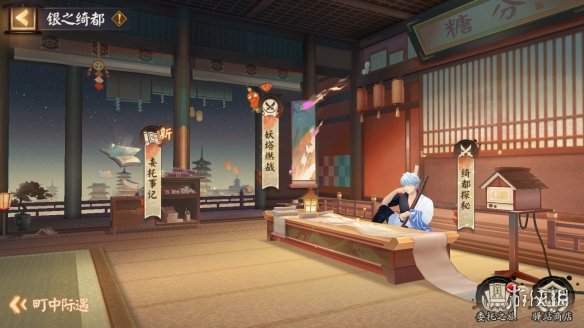 阴阳师银之绮都活动介绍银之绮都玩法一览