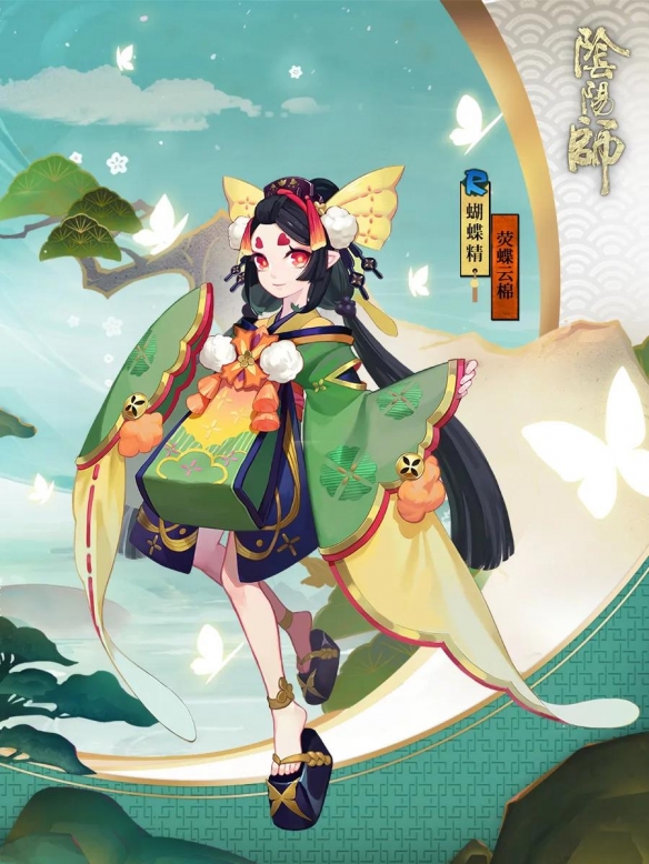 阴阳师蝴蝶精荧蝶云棉怎么样蝴蝶精新皮肤动态欣赏