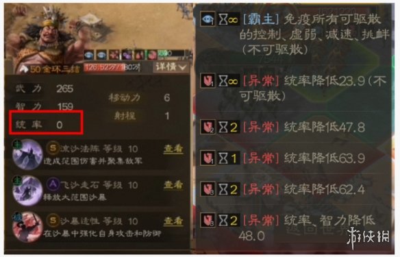 三国志战棋版蛮族首领阵容推荐蛮族首领高伤害阵容战法搭配