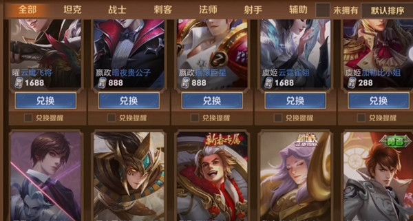 王者荣耀限定皮肤免费送怎么领取签到送限定皮肤活动介绍