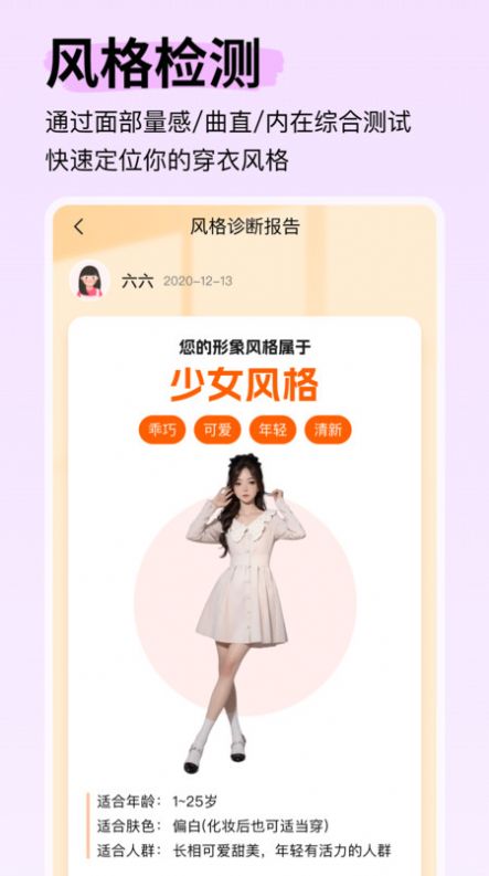 形象设计图6