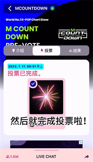 mnetplus官方最新版本