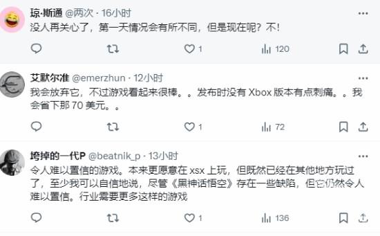 黑神话官宣PS5实体版和XBOX版通过评级即将推出