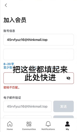 mnetplus官方最新版本