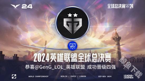 GENG鏖战五局艰难挺进半决赛