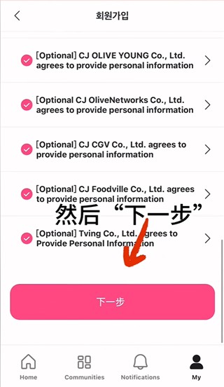 mnetplus官方最新版本