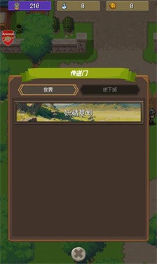 夺宝英雄RPG截图5