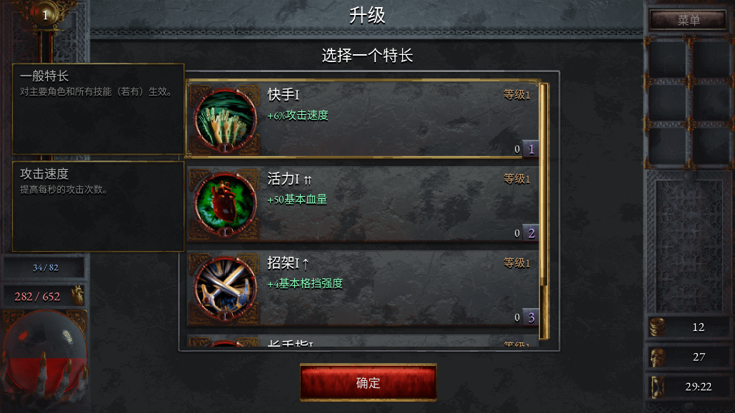 苦痛殿堂手机版