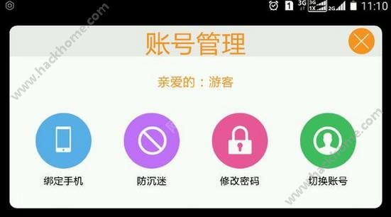 暴走魔兽团游客怎么绑定账号游客账号绑定方法