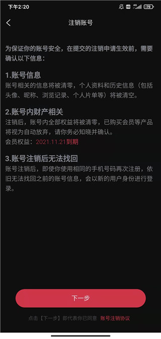 柿子电影app
