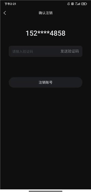 柿子电影app