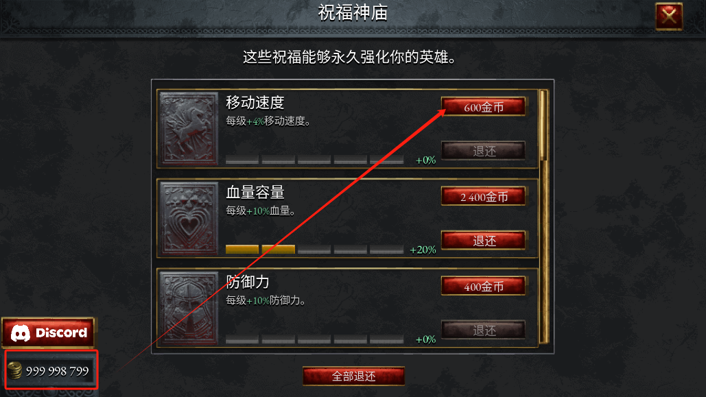 苦痛殿堂手机版