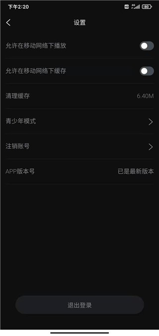 柿子电影app
