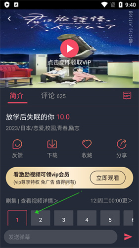 加菲猫影视官方版最新版