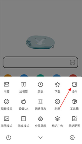 嗅觉浏览器app安卓版图片11