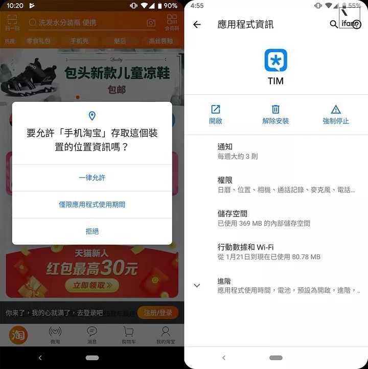 AndroidQ上手体验用户该不该升级