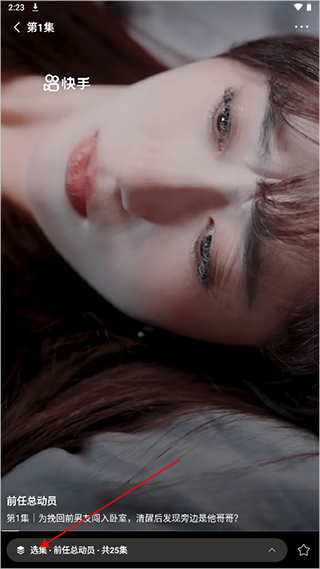 喜番免费短剧app