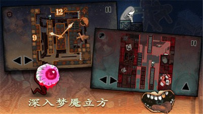 迷失立方全关卡解锁免费版2.2.0安卓版图1