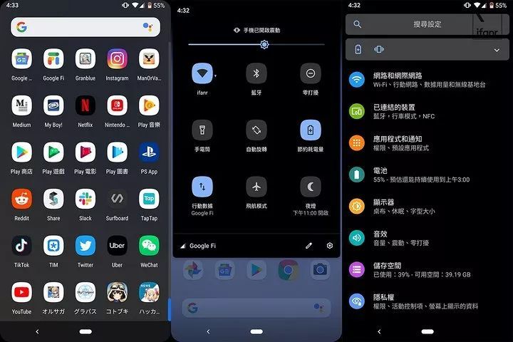 AndroidQ上手体验用户该不该升级