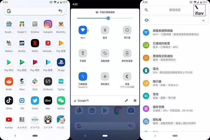 AndroidQ上手体验用户该不该升级