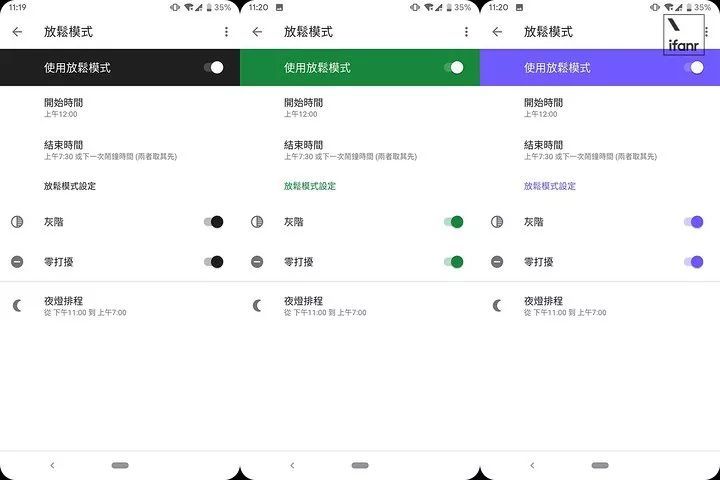 AndroidQ上手体验用户该不该升级