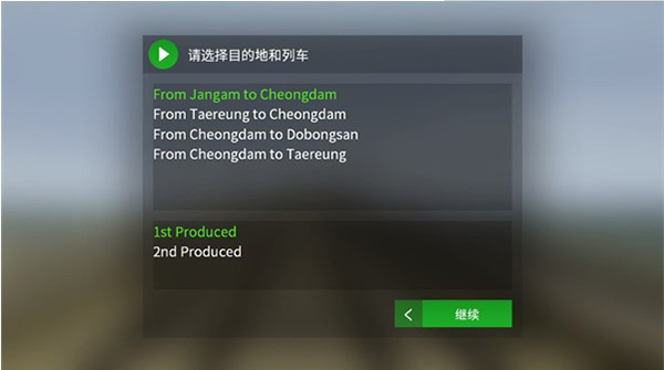 Hmmsim线路库