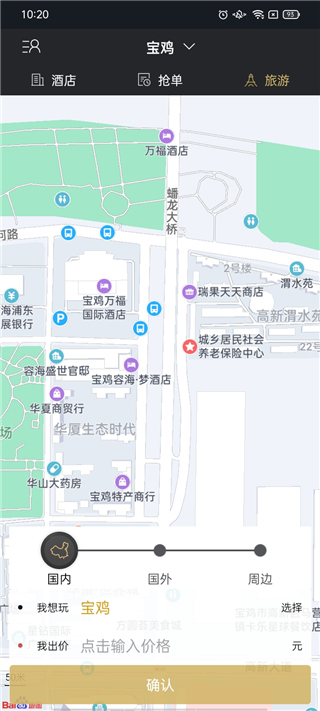 我行我宿app官方版