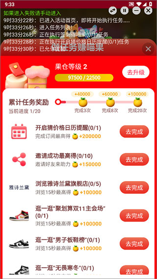 Kola助手app