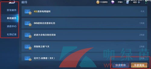王者荣耀九周年积分夺宝十连领取方法