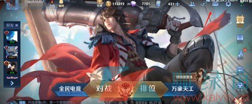 王者荣耀九周年积分夺宝十连领取方法