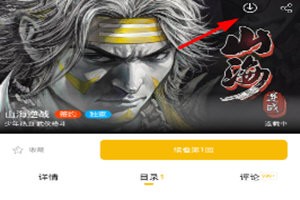 漫画人官网版