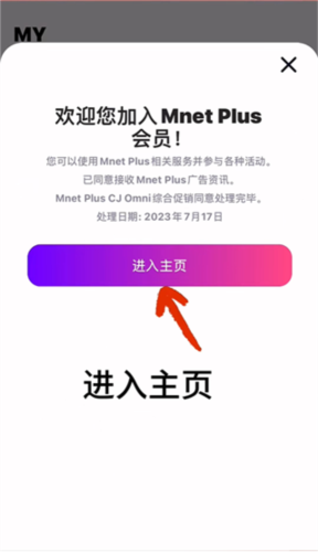 mnetplus(全球版)