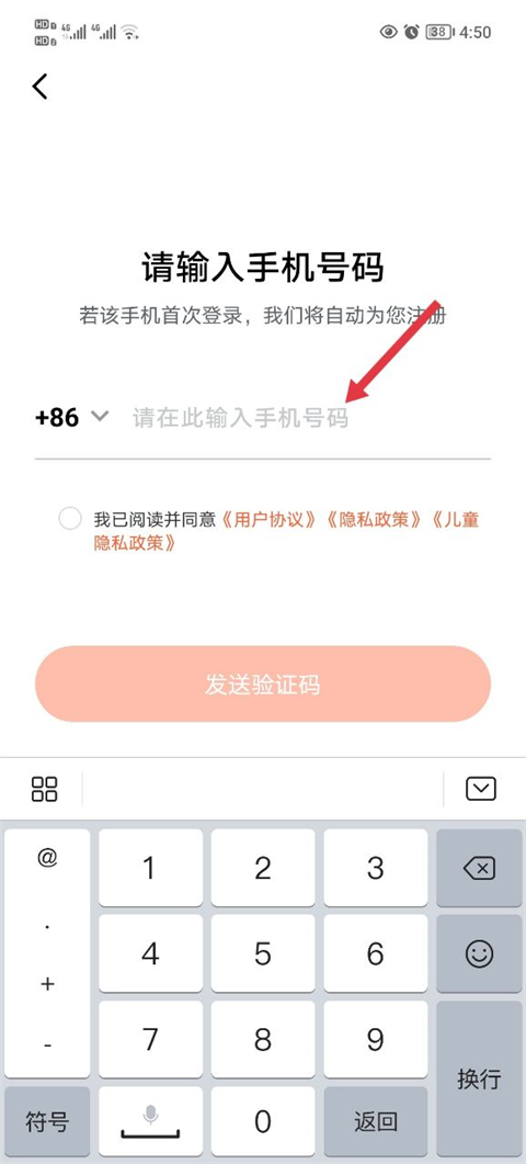 天天跳绳官网版
