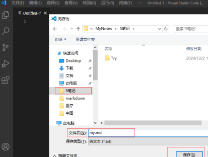 Vscode编辑Markdown的方法