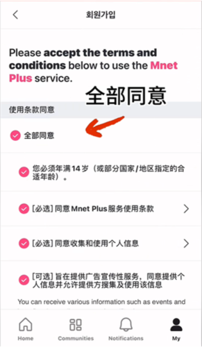 mnetplus(全球版)