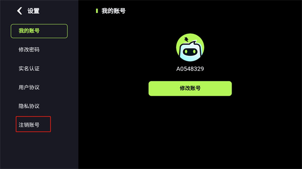 乐享快游(免排队版)