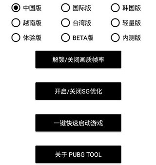 安全及常见问题
